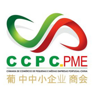 Cmara de Comrcio de Pequenas e Medias Empresas Portugal China - PME