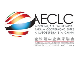 AECLC - Associao Empresarial para a Cooperao entre a Lusosfera e a China